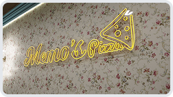 قصتنا - الجزء الثالث